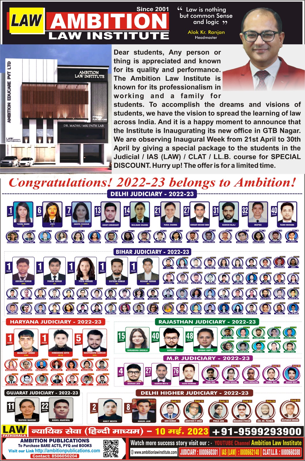 Result 2