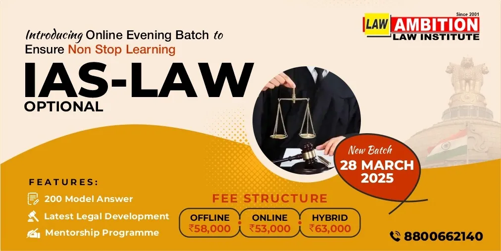 How to Crack Judicial services Examination in First-attempt