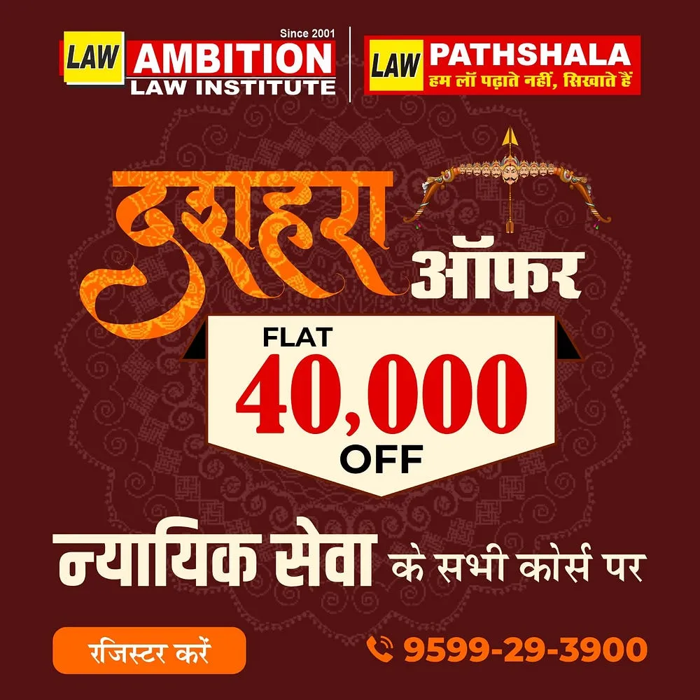Best IAS Law Optional Coaching in Delhi (India)